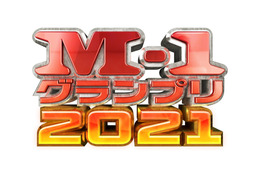 「M-1グランプリ2021」大阪・京都会場からの準々決勝進出者決定！ 画像