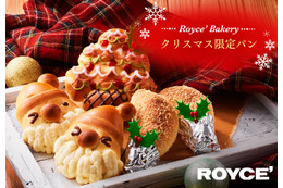 ロイズから見た目もかわいいクリスマス限定パン 画像