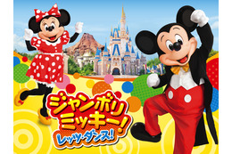 東京ディズニーランド＆シーの年間プログラム発表！3年ぶり“イースター”イベント開催も 画像