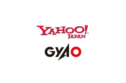 【速報】USEN、GyaO株の51％をヤフーに譲渡——Yahoo!動画とGyaOが今秋統合 画像