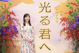 2024年NHK大河は「光る君へ」！主演は吉高由里子で紫式部役！ 画像