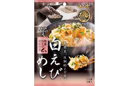 料理下手でも超簡単に本格めし！混ぜ込みふりかけ『磯の白えびめし』『磯のいか墨めし』発売 画像