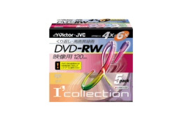 ビクター、新規格の最高記録速度に対応した録画用DVD-RW/-Rディスクを発売 画像