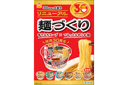 定番商品、30年目の大進化！「マルちゃん　麺づくり」全6種をリニューアル&新商品発売 画像