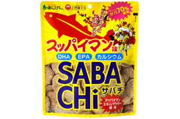 「スッパイマン」と鯖のチップス「SABACHi」がコラボ！ 画像