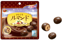 ブルボン、150％チョコ増量の「ひとくちルマンドたっぷりショコラ」を新発売！ 画像