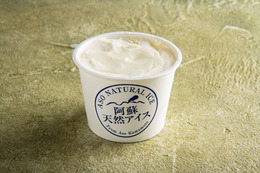 「ジャパン・フード・セレクション」グランプリの「阿蘇天然アイス」がキャンペーン実施 画像