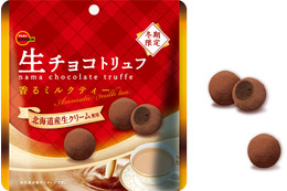 ブルボン「生チョコトリュフ」の期間限定新作はミルクティー味！ 画像