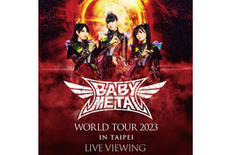 BABYMETAL、約3年ぶりの海外ワンマンツアーが全国の映画館でライブ・ビューイング 画像