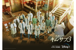 大満足！韓国ドラマ『浪漫ドクター キム・サブ３』は作風そのまま、より“リアル”にスケールアップ