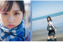 日向坂46・上村ひなの、写真集『そのままで』背表紙4種が公開！ 画像