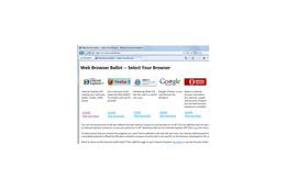 米マイクロソフト、欧州向けWindows 7でブラウザ選択画面 画像