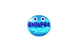 BIGLOBE、下り最大7.2Mbpsを月額790円から利用可能な新プランを開始 〜 データ端末無料キャンペーンも実施 画像