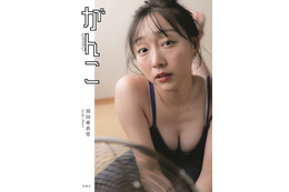 すっぴんメイクに黒ランジェリ！須田亜香里初のフォトエッセイは表紙3パターン！ 画像