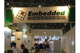 [Interop Tokyo] IPv6対応が主流となっている組み込み市場〜Embedded Pavilion〜 画像