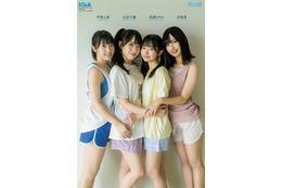 STU48から注目4人、可愛さが尊すぎるグラビア撮り 画像