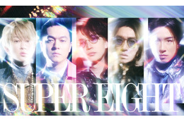 関ジャニ∞、新グループ名は「SUPER EIGHT」に 画像