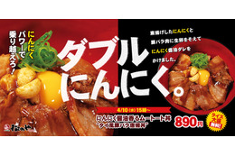 松のや、タイ風豚バラ唐揚げ「ムートート」を丼でも販売 画像