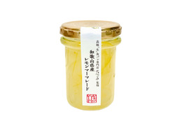 乃が美、贅沢なマーマレード「和歌山県産レモンマーマレード」を新発売 画像