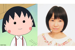 『ちびまる子ちゃん』まる子役声優が菊池こころに決定「しばらくは耳慣れないと思いますが...」 画像