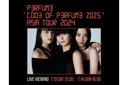 Perfume、バンコクでの初公演が全国各地の映画館に生中継＆ディレイ中継！
