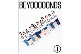 BEYOOOOONDS、1・2周年記念オフィシャルブックが電子版として本日同時配信 画像