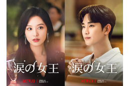 韓国ドラマ『涙の女王』ポップアップが渋谷タワレコで開催決定！日本オリジナルの購入特典あり！！！