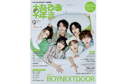 BOYNEXTDOOR、韓流ぴあでデビュー秘話やオンオフ明かす 画像