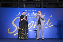 三谷幸喜×長澤まさみ、福岡で最新作『スオミの話をしよう』公開直前イベント！ 画像