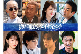 神木隆之介主演『海に眠るダイヤモンド』新キャスト発表！JO1・豆原一成など8名