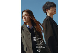 坂口健太郎とイ・セヨン主演の韓国ドラマ『愛のあとにくるもの』、10月11日配信開始！予告編が公開に 画像