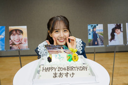 麻丘真央、二十歳の誕生日に1st写真集発売！得意のフェンシングカットがプリントされたケーキににっこり 画像