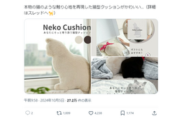 【プライム感謝祭】まさに猫！なモフモフ感を再現！「リアル猫まくら(Neko Cushion)」が20％オフ