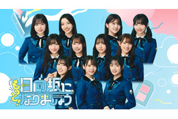 櫻坂46と日向坂46の人気番組より最新4話を楽しめる！ 「Lemino」で新パック登場 画像