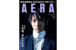 羽生結弦が表紙の『AERA』発売！ 蜷川実花撮影の写真集より未公開カットも掲載