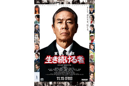 「踊る」シリーズ累計興行収入が500億円突破！ 『室井慎次　敗れざる者』観客動員数は100万人に到達 画像