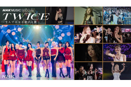 TWICE、日産スタジアム公演に秘めた想いは…「NHK MUSIC SPECIAL」でロングインタビュー 画像