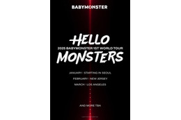 BABYMONSTER、初のワールドツアーを発表！ 北米公演も決定でグローバル活動を本格化 画像