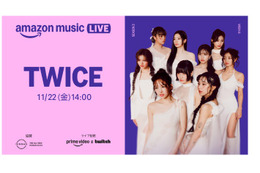 TWICE、「Amazon Music Live」に登場！本日14時から生配信 画像