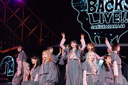 櫻坂46、『10th Single BACKS LIVE!!』3DAYS完遂 画像