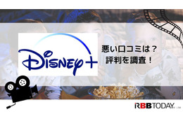 Disney+ (ディズニープラス)の評判は？使い勝手や口コミを徹底調査 画像