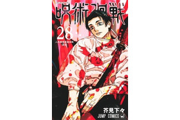 コミック部門は『呪術廻戦』が3年連続首位！ 「TSUTAYA 年間ランキング」の結果が明らかに 画像