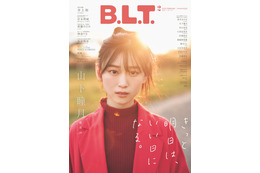 櫻坂46・山下瞳月、異例のスピードで『B.L.T. 』表紙にカムバック！ 画像