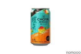 【待ってました！梅酒の“人気No.1カクテル”が缶で発売】「The CHOYA 銀座BAR 梅ソニック」数量限定再販売 画像