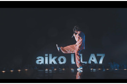 aiko、野外フリーライブ「Love Like Aloha vol.7」から「星の降る日に」の映像公開！ 画像