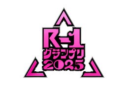 『R-1グランプリ2025』準々決勝進出者が決定！ ヒコロヒーやふかわりょう、ウエストランド井口など122人 画像