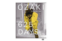 尾崎豊DVD「625DAYS」試写会募集＆スペシャル映像ネット公開 画像