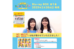 正源司陽子の手書きロゴがポスターに！ 日向坂46の四期生がタワレコ「NO MUSIC, NO IDOL?」に初登場 画像