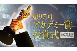 「アカデミー賞」ノミネート作品一挙公開！ 日本からは伊藤詩織監督が長編ドキュメンタリー賞にノミネート