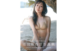 須田亜香里、砂の張り付いた艶めかしいビキニ姿に…写真集『pluie』表紙公開 画像